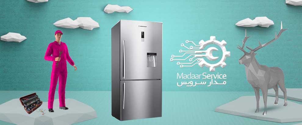 تعمیرات یخچال فریزر وست پوینت